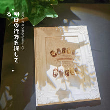 Load image into Gallery viewer, Easter Wonderland Cute Bunny Themed Press-On Nails